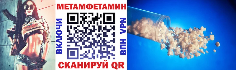 Amphetamine Premium  Новопавловск 