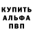 Первитин пудра Jay Greenfield