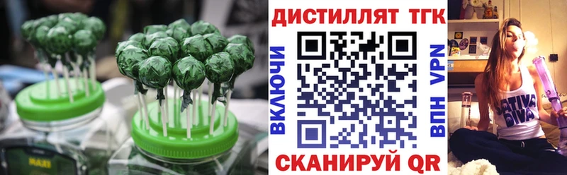 Печенье с ТГК марихуана  мориарти телеграм  Новопавловск 