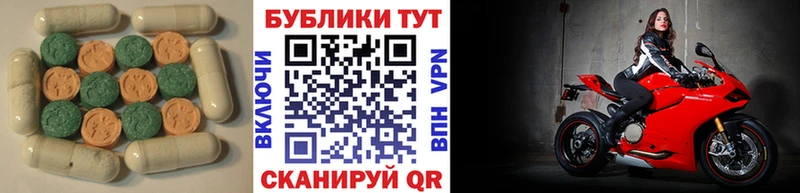 OMG tor  цена   Новопавловск  ЭКСТАЗИ ешки 