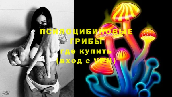 кокаин перу Арсеньев