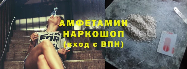 МДМА Нягань