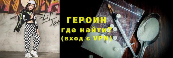 кокаин перу Арсеньев