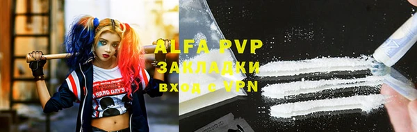 каннабис Армянск