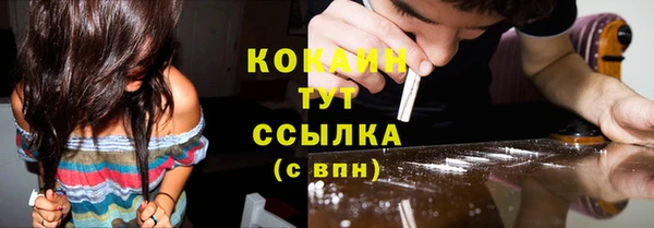 кокаин перу Арсеньев