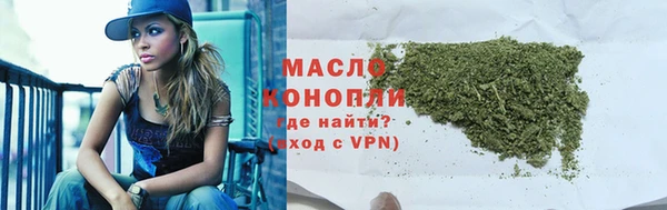 каннабис Армянск