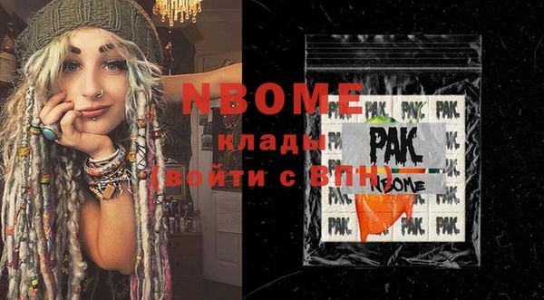 кокаин перу Арсеньев