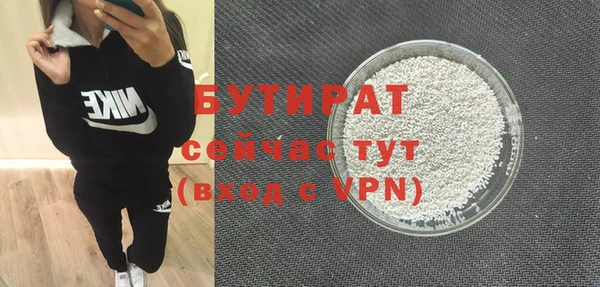 прущая мука Няндома