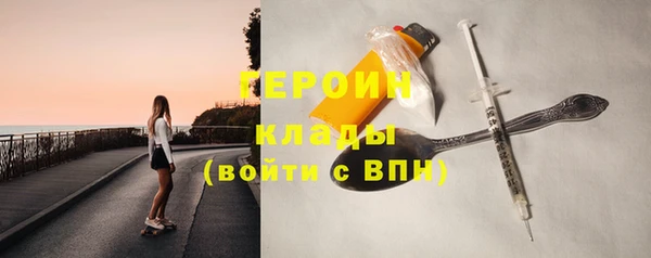 кокаин перу Арсеньев