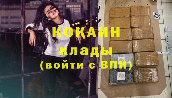 каннабис Армянск