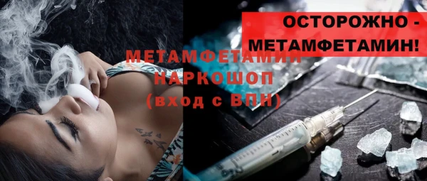 мдма Нязепетровск