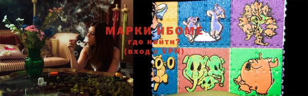 кокаин перу Арсеньев