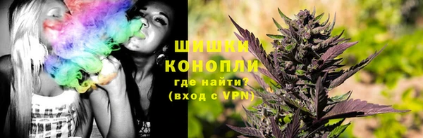 каннабис Армянск
