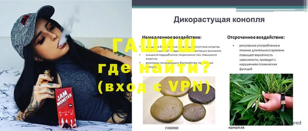 кокаин перу Арсеньев