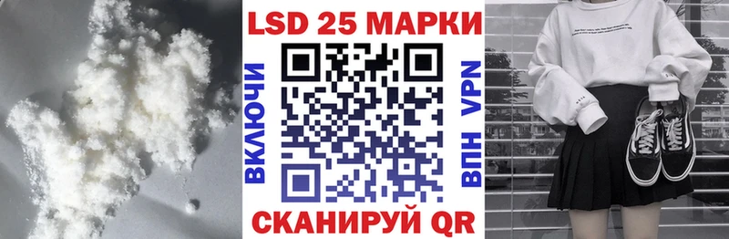 ЛСД экстази кислота Новопавловск