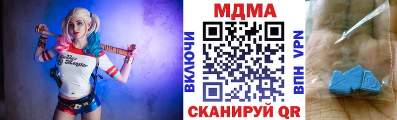 где можно купить наркотик  Новопавловск  кракен tor  MDMA кристаллы 