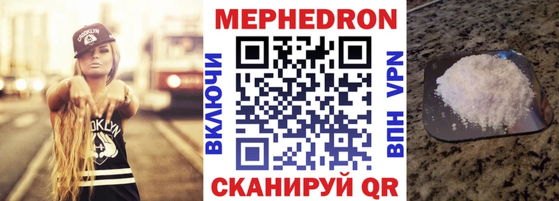 дарнет шоп Новопавловск МЯУ-МЯУ VHQ