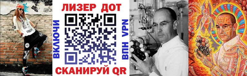 Марки 25I-NBOMe 1,5мг  Новопавловск 