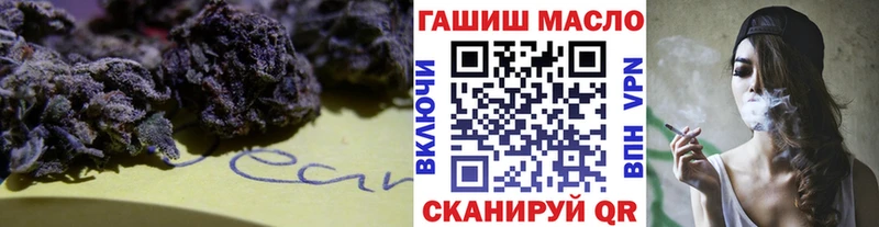 ТГК THC oil  где найти наркотики  Новопавловск 