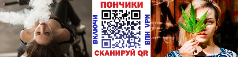 Бошки Шишки марихуана Новопавловск