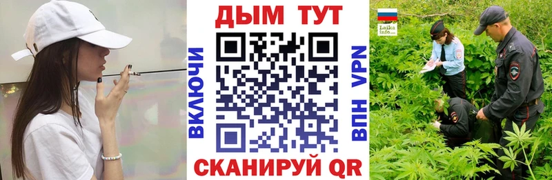 MEGA   Новопавловск  Марихуана VHQ 